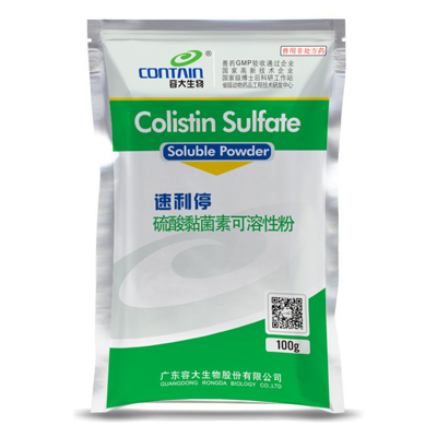 速利停-硫酸黏菌素可溶性粉