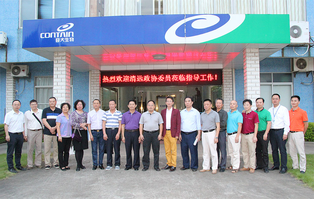 Leaders of the Municipal Government visited our company